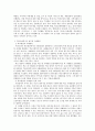 청소년복지론 ) 학교사회복지사의 역할과 직무는 무엇인지 설명하고 역할과 직무 수행을 실제적인 사례를 제시하여 논하시오 학교사회복지사의 실천적인 전략을 개입하여 논하시기바랍니다 3페이지