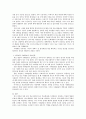 청소년복지론 ) 학교사회복지사의 역할과 직무는 무엇인지 설명하고 역할과 직무 수행을 실제적인 사례를 제시하여 논하시오 학교사회복지사의 실천적인 전략을 개입하여 논하시기바랍니다 4페이지
