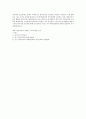 [영유아발달]영어교육을 초등학교 교육과정의 시기에 따라 3학년에 시작하는 것이 적절한지 그에 앞어 언어발달의 결정적 시기인 유아기에 사교육을 통해 조기교육을 시키는 것이 바람직한지를 찬반의 입장에서 서서 1페이지