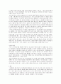 청소년문화 ) 가상현실의 배경과 개념을 알아보고 청소년이 가상현실에서 나타나는 문제점과 대처방안을 설명해 보세요 3페이지
