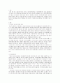 재무관리 ) 기업의 생애주기별로 자금조달 방법을 서술해 보시오 2페이지