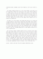 [가족상담 및 치료]다문화가족에서 나타날 수 있는 이혼의 원인을 제시하고 그에 대한 대책을 논의해보시오 7페이지