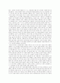 노인복지 )베이비부머세대의 노년을 위한 우리나라의 복지정책과 노인복지관의 역할에 대해 작성하여 제출하시오 3페이지