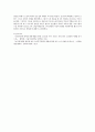 노인복지 )베이비부머세대의 노년을 위한 우리나라의 복지정책과 노인복지관의 역할에 대해 작성하여 제출하시오 5페이지