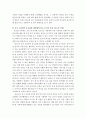 한국어이해교육론 ) 듣기의 특성에 대하여 여러가지를 뽑아 본 후 듣기교육에서 중요하게 생각해야 하는 듣기의 특성을 지도의 측면에서 설명하세요1 3페이지