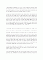 사회복지개론 ) 현행 교정행정이 실패하였다고 보고 있다 그리하여 교정분야에 사회복지가 진출할 필요성이 높아지고 있고 교정복지의 필요성이 점점 더 가조되고 있다 2페이지