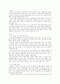 사회복지실천기술론)최근에 일어난 사건 사고에 대한 원인 우리 사회의 문제점과 해결방안에 대해 학습자의 의견을 제시하세요 2페이지
