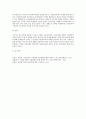 부모교육)근래 국제결혼과 외국인 노동자의 국내취업으로 다문화가정이 증가하면서 나타나는 다문화가정의 문제점에 대해서 기술하고 이를 해결하기 위한 정부지원정책의 방향에 대한 의견을 4페이지