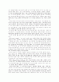 디지털미디어와수용자)컨버전스 컬쳐 헨리 젠킨스 저 를 읽고 감상문 작성 3페이지