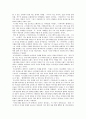 디지털미디어와수용자)컨버전스 컬쳐 헨리 젠킨스 저 를 읽고 감상문 작성 6페이지
