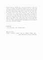 영유아프로그램개발과평가영유아 프로그램의 역사적 사상과 현대사상을 비교한 뒤 자신의 의견을 서술하시오 고대 중세 근대 시대의 사상적 배경이 설명되어야 하고 현대사상과 비 4페이지
