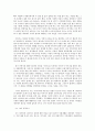 사회복지실천론)자기 가족을 중심으로 3대까지의 가계도를 통하여 자신의 성격형성에 영향을 미친 가족력을 분석하시오 (가계도작성법에 맞추어 작성 3대이상 제시 가족역동과 에너지흐름 4페이지