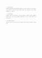 사회복지실천론 ) 사회복지실천과정에 개인에 대한 개입 활동과 기술에서 사회복지사가 클라이언트와 의사소통이 잘 이루어지도록 하기위해 어떠한 기술이 필요할지 자신의 생각을 입력해보시기 바랍니다 1페이지