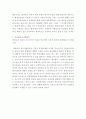 사회복지실천론 ) 사회복지실천과정에 개인에 대한 개입 활동과 기술에서 사회복지사가 클라이언트와 의사소통이 잘 이루어지도록 하기위해 어떠한 기술이 필요할지 자신의 생각을 입력해보시기 바랍니다 3페이지