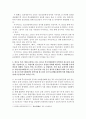 청소년 문제와 보호) 최근 스마트폰 사용이 늘어나면서 청소년이 스마트폰을 통해 유해매체(음란물 게임 등)에 노출되는 경우가 많다 2페이지