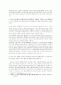 청소년 문제와 보호) 최근 스마트폰 사용이 늘어나면서 청소년이 스마트폰을 통해 유해매체(음란물 게임 등)에 노출되는 경우가 많다 4페이지
