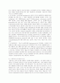 재배식물육종학 ) 아포믹시스(apomixis)의 특징을 기술하고 육종적 이점에 대해 설명하시오 4페이지