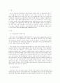 자원봉사론외국의 자원봉사 활동의 현황을 찾아보고 우리나라와 비교하였을때 어떤 장단점이 있는지 작성하여 제출하시오 2페이지