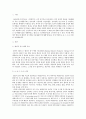 인간행동과사회환경인지치료이론 중 엘리스의 A-B-C-D-E 이론을 요약 정리하고 구체적인 예를 들어 서술하시오 2페이지