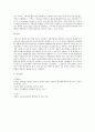 인간행동과사회환경인지치료이론 중 엘리스의 A-B-C-D-E 이론을 요약 정리하고 구체적인 예를 들어 서술하시오 4페이지