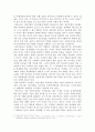 간호학과노인질환 - 자신이 노인이 되어 앓을 것으로 예상되는 질환 관련 8페이지
