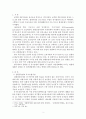 생물과학1 ) 우리나라에서 친환경 및 유기농법의 현황과 이들 농법이 자연생태계에 미치는 영향 2페이지