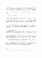 식품위생학 ) 위 햄버거 병이라 일컬어지는 용혈성 요독증후군을 일으키는 병원성 대장균에 대해 설명하시오 6페이지