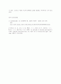 식품위생학 ) 위 햄버거 병이라 일컬어지는 용혈성 요독증후군을 일으키는 병원성 대장균에 대해 설명하시오 7페이지