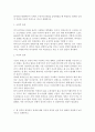 생활속의경제 ) 시장경제체제에서 많은 나라들이 낮은 수준의 임금이 적용되는 시장에서의 임금 결정을 시장에 맡기지 않고 정부가 개입하여 법적으로 최저임금을 설정하여 실시하고 있다 4페이지