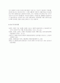생물과학 ) 우리나라에서 친환경 및 유기농법의 현황과 이들 농법이 자연생태계에 미치는 영향을 기존 농법과 비교하여 설명하시오 6페이지