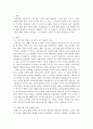 인간과교육2 ) 콜버그(Kohlberg)의 도덕성 발달이론을 설명하고 그 교육적 시사점을 논하시오 2페이지