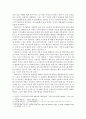 현대의서양문화 ) 18세기 계몽주의에 대한 호르크하이머와 아도르노 푸코 하버마스의 입장 비교 및 자신의 관점을 제시 7페이지