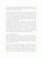 정신건강 ) 태아기 영아기 유아기 청소년기 성인기 노년기의 발달 변화와 각 시기의 제반 문제에 대해 논하시오 5페이지