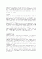 인간행동과사회환경 ) 행동발달에 대한 반두라(A Bandura)이론의 특징과 의의를 설명하시오 3페이지