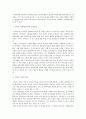 인간행동과사회환경 ) 반두라 이론에 대한 이해 4페이지