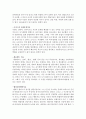 [사회과학] 성인학습및상담 ) 성인 후기 은퇴와 죽음이라는 발달과업의 수행에서 갈등을 경험하고 있는 성인에게 적용할 수 있는 상담이론과 그 기법들에 대해서 설명하시오 5페이지