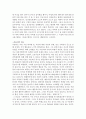 성인학습및상담 ) 성인 후기 은퇴와 죽음이라는 발달과업의 수행에서 갈등을 경험하고 있는 성인에게 적용할 수 있는 상담이론과 그 기법들에 대해서 설명하시오 3페이지