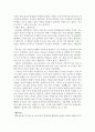 성인학습및상담 ) 성인 후기 은퇴와 죽음이라는 발달과업의 수행에서 갈등을 경험하고 있는 성인에게 적용할 수 있는 상담이론과 그 기법들에 대해서 설명하시오 4페이지