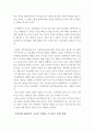 사회복지실천론 ) 자기 가족을 중심으로 3대까지의 가계도를 통하여 자신의 성격형성에 영향을 미친 가족력을 분석하시오 5페이지