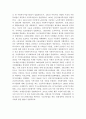 사회복지법제 ) 한국의 사회복지법의 발달과정과 문제점 향후 개선해야 할 점에 대해서 논해주세요 3페이지