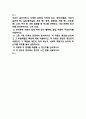 사회복지개론 ) 우리는 살아가면서 다양한 위험에 처하게 된다 재난(세월호 가습기 살균제 등) 실업(청년실업 은퇴 등) 장애 질병(암 치매 등) 소외(왕따) 교육 주거 등 이런 위험들 중 하나를 선택 1페이지
