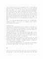 한국어음운론 ) 현대 한국어의 분절음과 비분절음에 대하여 설명하시오1 4페이지