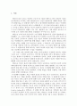 인간행동과사회환경 ) 인간의 발달단계의 특성과 과업에 대하여 기술하고 이것을 자신에게 적용하여 기술하시오 2페이지