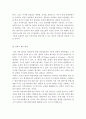 외국어로서의한국어표현교육론 ) 학습자 자신이 생각하는 말하기에 대한 정의를 기술하고 외국인 학습자에게 가장 적절하다고 생각하는 말하기 평가 방법에 대해 구체적으로 정리해서 제출하십시오 4페이지