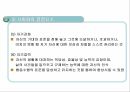 반두라 사회학습이론(행동주의이론 Bandura 관찰학습 사회화) PPT 파워포인트 11페이지