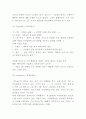 클라우드 마케팅전략분석- 클라우드 맥주 Kloud 제품분석과 특징성공요인SWOT3C분석및 클라우드 맥주 마케팅전략분석과 향후전략수립 5페이지