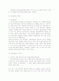 클라우드 마케팅전략분석- 클라우드 맥주 Kloud 제품분석과 특징성공요인SWOT3C분석및 클라우드 맥주 마케팅전략분석과 향후전략수립 7페이지