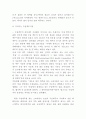 클라우드 마케팅전략분석- 클라우드 맥주 Kloud 제품분석과 특징성공요인SWOT3C분석및 클라우드 맥주 마케팅전략분석과 향후전략수립 10페이지