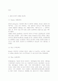클라우드 마케팅전략분석- 클라우드 맥주 Kloud 제품분석과 특징성공요인SWOT3C분석및 클라우드 맥주 마케팅전략분석과 향후전략수립 11페이지