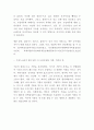 클라우드 마케팅전략분석- 클라우드 맥주 Kloud 제품분석과 특징성공요인SWOT3C분석및 클라우드 맥주 마케팅전략분석과 향후전략수립 16페이지